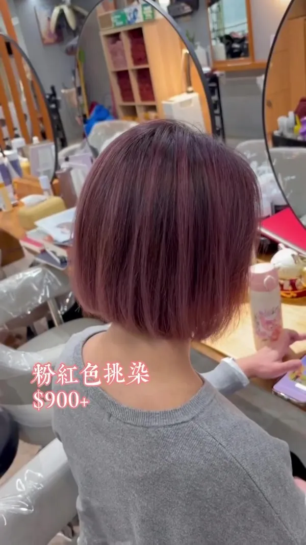 ##HairColoring ##MistyHairColor ##Gradient 髮型美甲作品