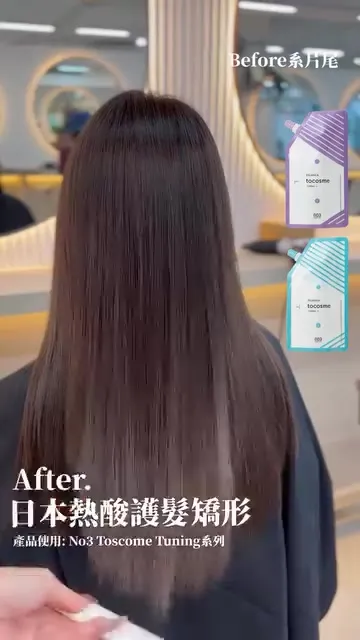 hairalchemy.hk ##hkhair ##airtouch ##hkhairstyle hair & nail work