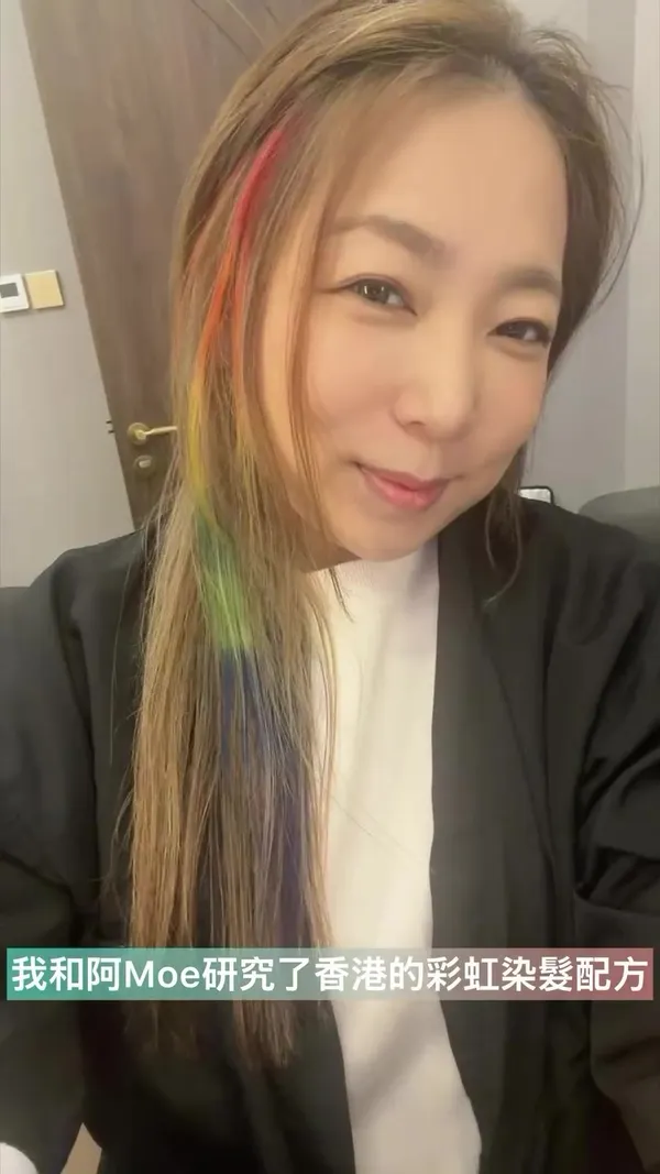##彩虹染髮 ##香港 ##女髮型師 髮型美甲作品