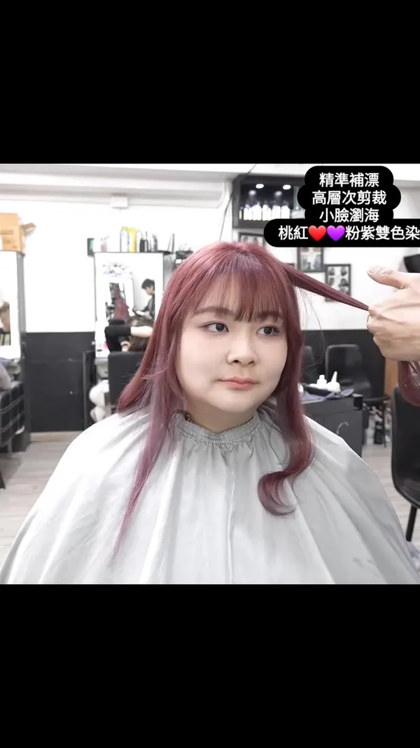##airtouch ##womenshairdye ##hongkonghairstylist 髮型美甲作品