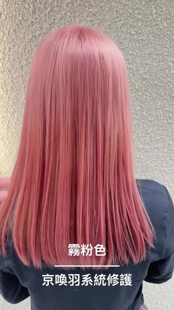 ##No ##Hair ##Tsim 髮型美甲作品