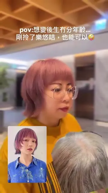 ##Including 髮型美甲作品