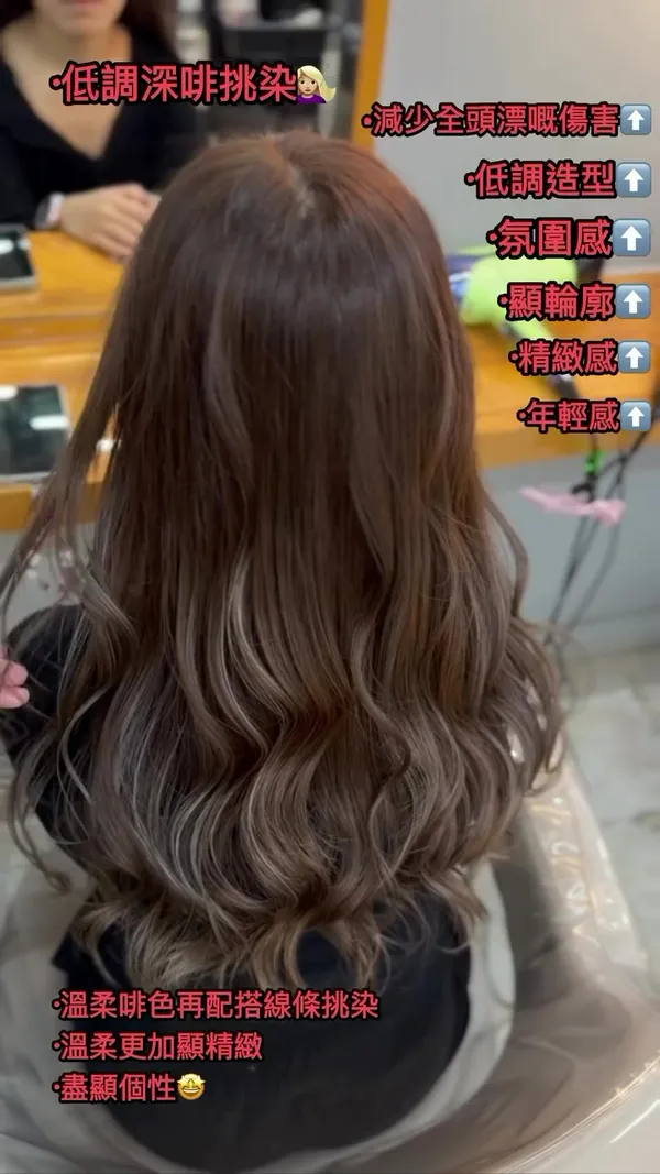 ##haircolor ##mistyhaircolor ##ombre 髮型美甲作品