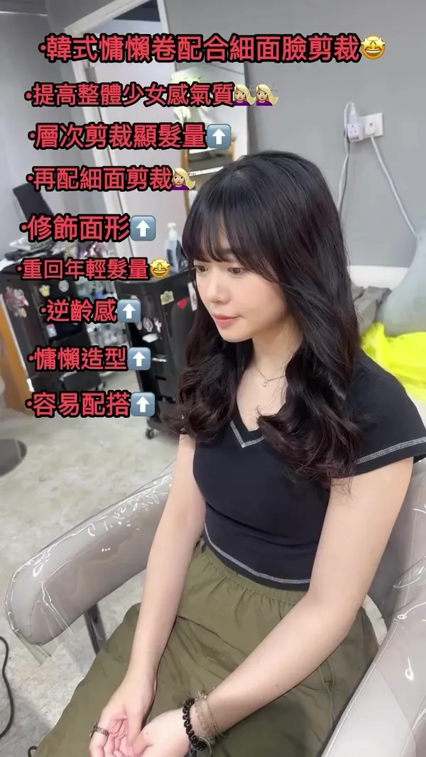 ##染髮 ##霧感髮色 ##漸層 髮型美甲作品