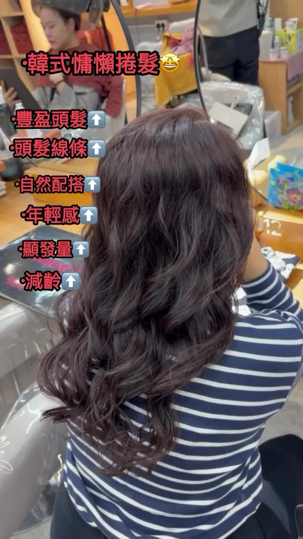 ##haircolor ##mistyhaircolor ##gradient 髮型美甲作品