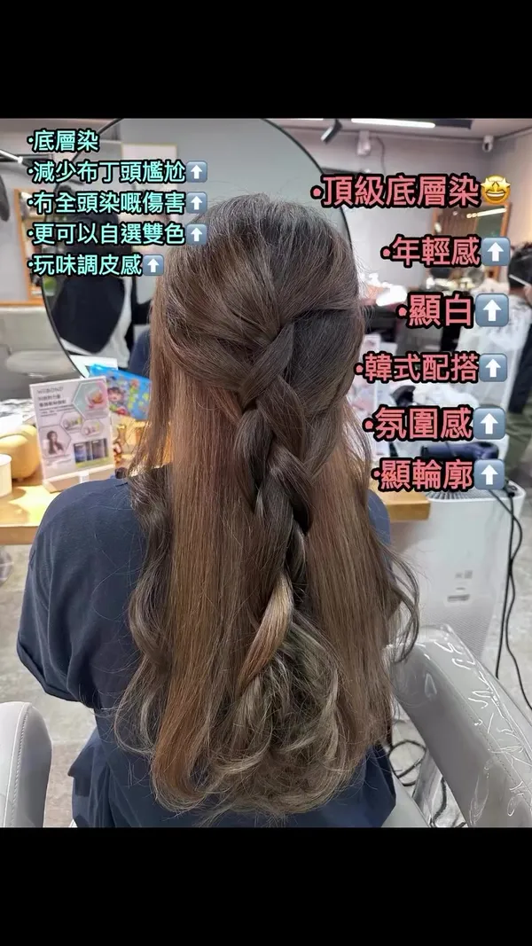 ##hairdye ##mistyhaircolor ##ombr 髮型美甲作品