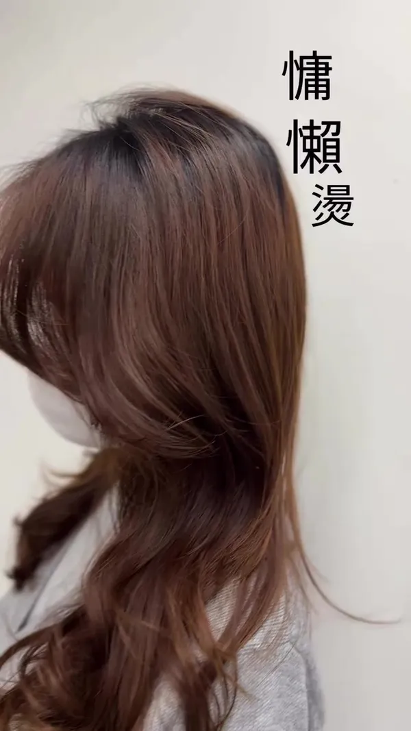 ##goldilocks ##LazyPerm ##MorganPerm 髮型美甲作品