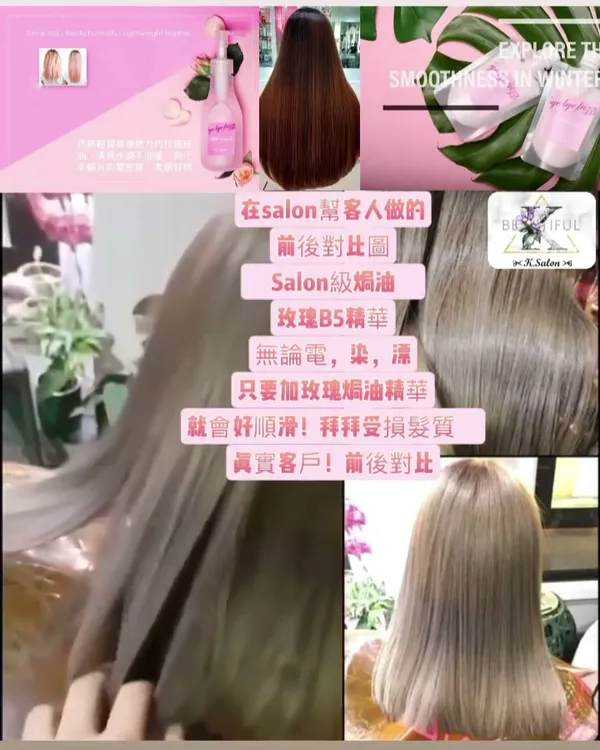 ##HairClay ##HairStyling ##StudentPrice 髮型美甲作品