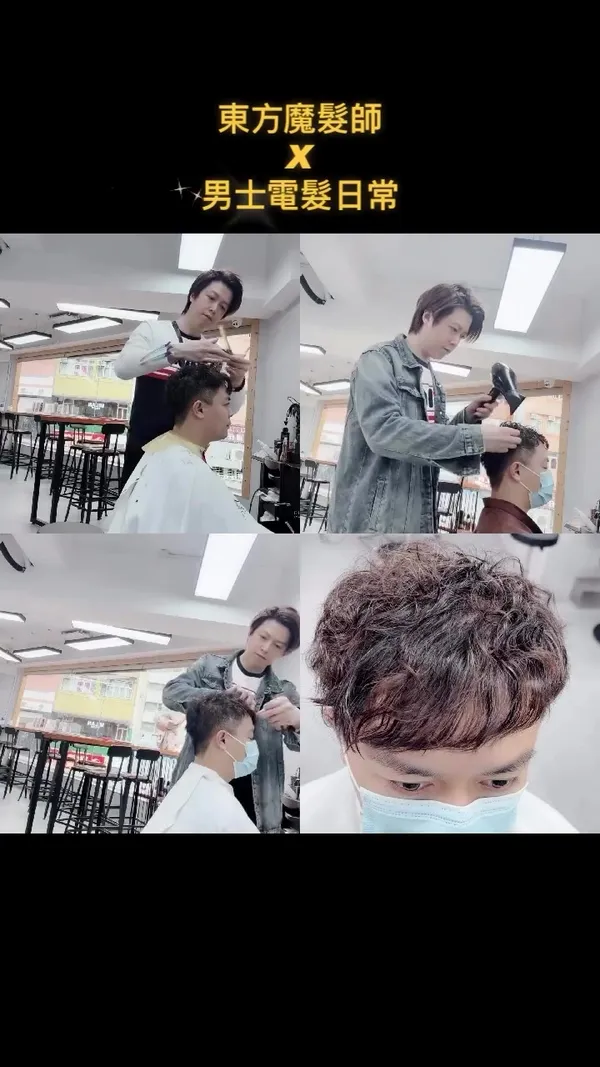 ##haircut ##hairstyle ##HongKongHairstylist 髮型美甲作品