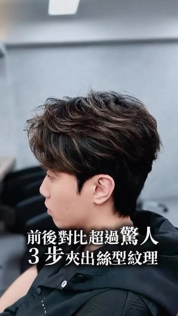 ##janetchin ##cshapedtexture ##guyshairstyling 髮型美甲作品