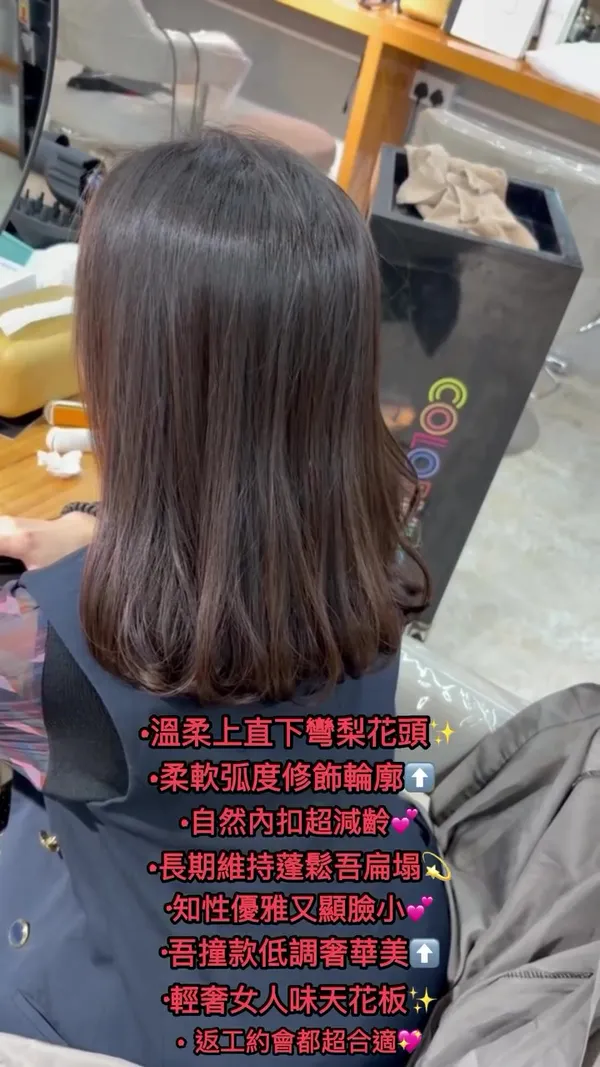 ##haircolor ##mistyhaircolor ##ombre 髮型美甲作品