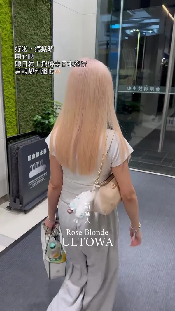 ##ultowa ##YouAreBuyingMySkillAestheticsAndQuality ##HairQualityImprovement 髮型美甲作品