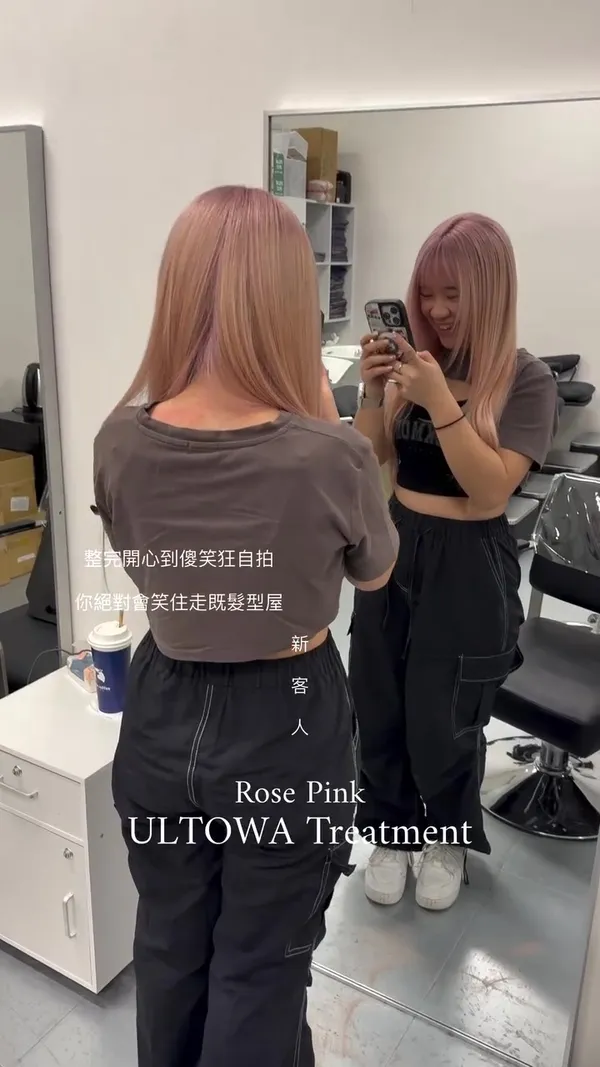 ##ULTOWA ##HongKongHairstylist ##BleachAndDyeRecommendation 髮型美甲作品