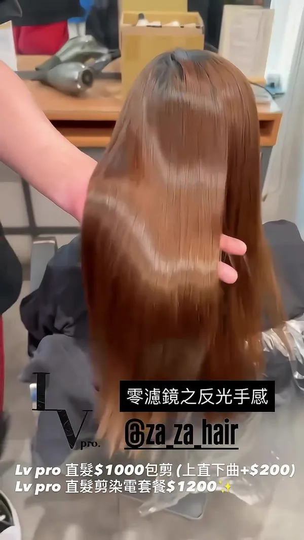 ##lvpro ##TsimShaTsuiHairSalon ##CausewayBayHairSalon 髮型美甲作品