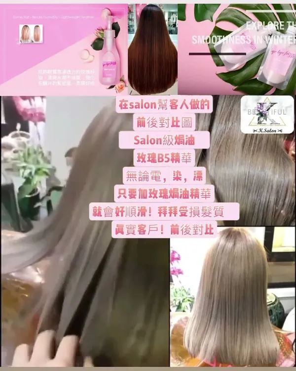 ##HairClay ##HairStyling ##Men 髮型美甲作品