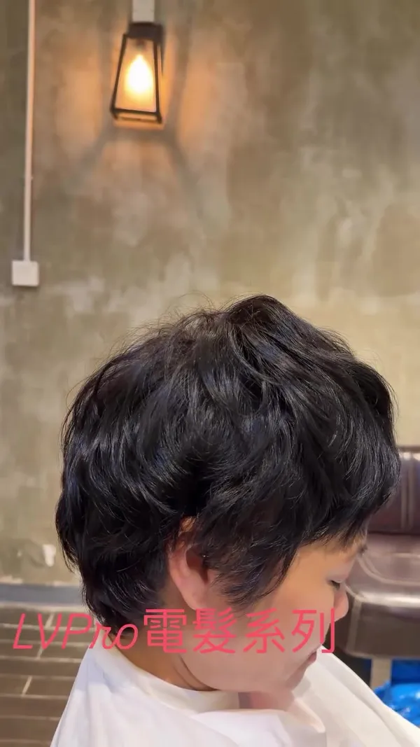 ##LVPro ##perm 髮型美甲作品