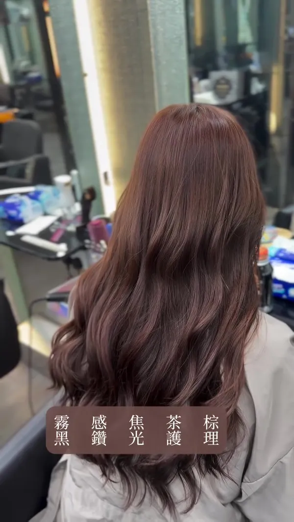 ##HairDye ##StraighteningTreatment ##Mikohair 髮型美甲作品
