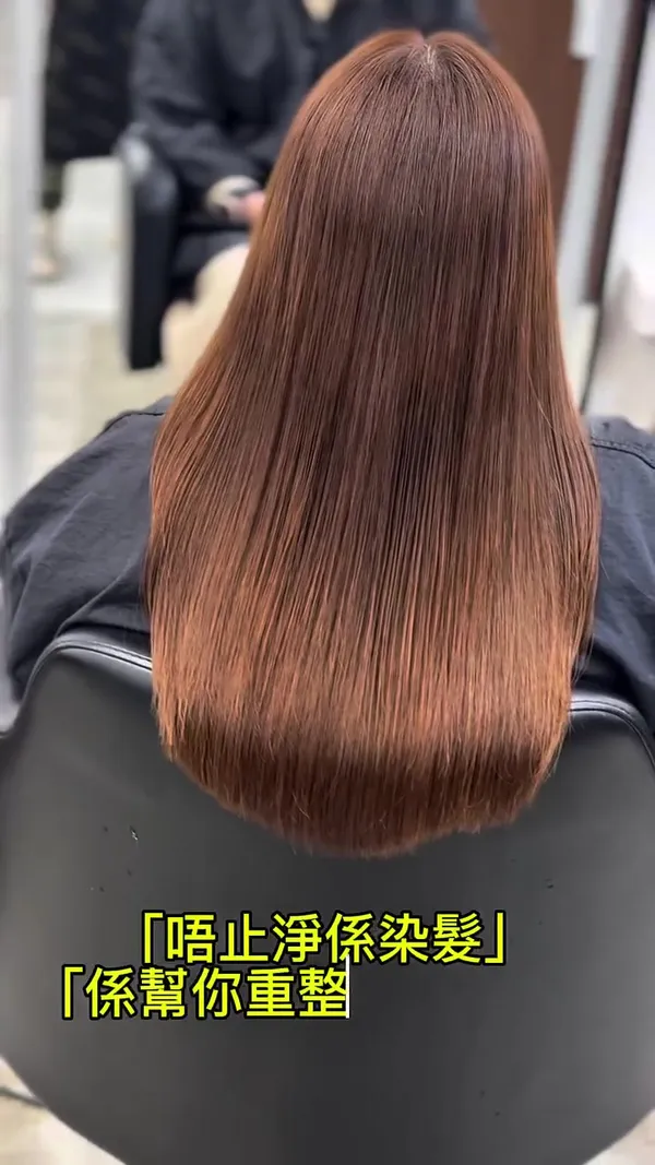 ##布甸頭救星 ##多段色修正 ##香港髮型師 髮型美甲作品