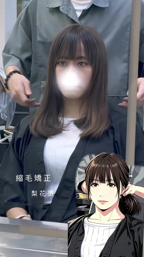 ##小顏瀏海 ##layers剪 ##整靚個頭 髮型美甲作品