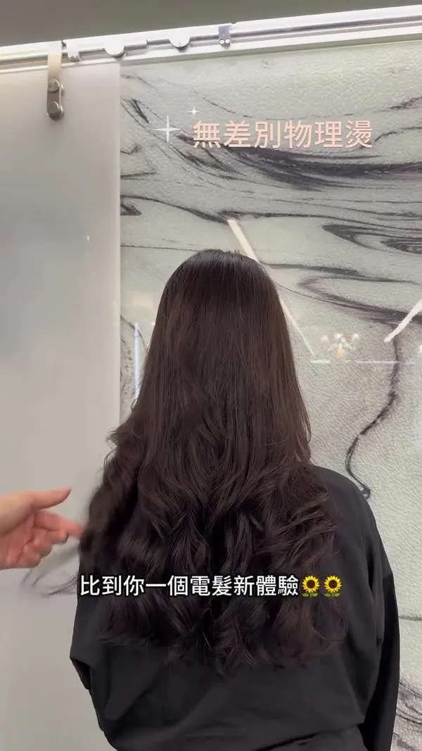 ##Bminsstylegroup ##無差別同步處理 ##低軟化極限物理燙 髮型美甲作品