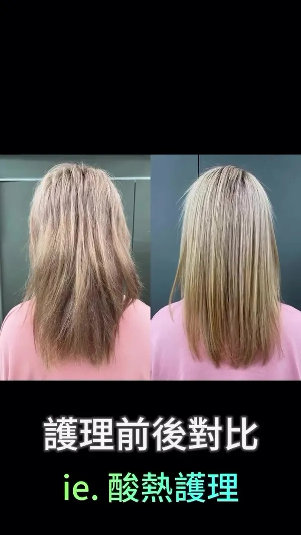 ##ie ##酸熱護理 ##japanhair 髮型美甲作品