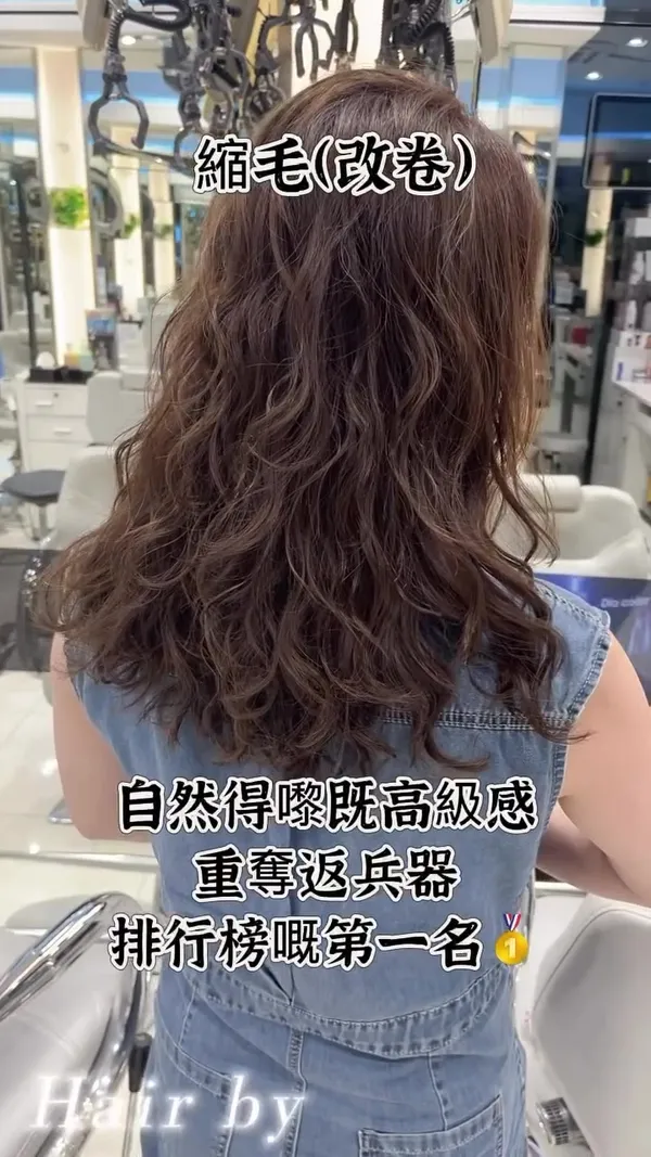 ##大埔salon ##大埔hairstyle屋 ##大埔hairstyle師 髮型美甲作品