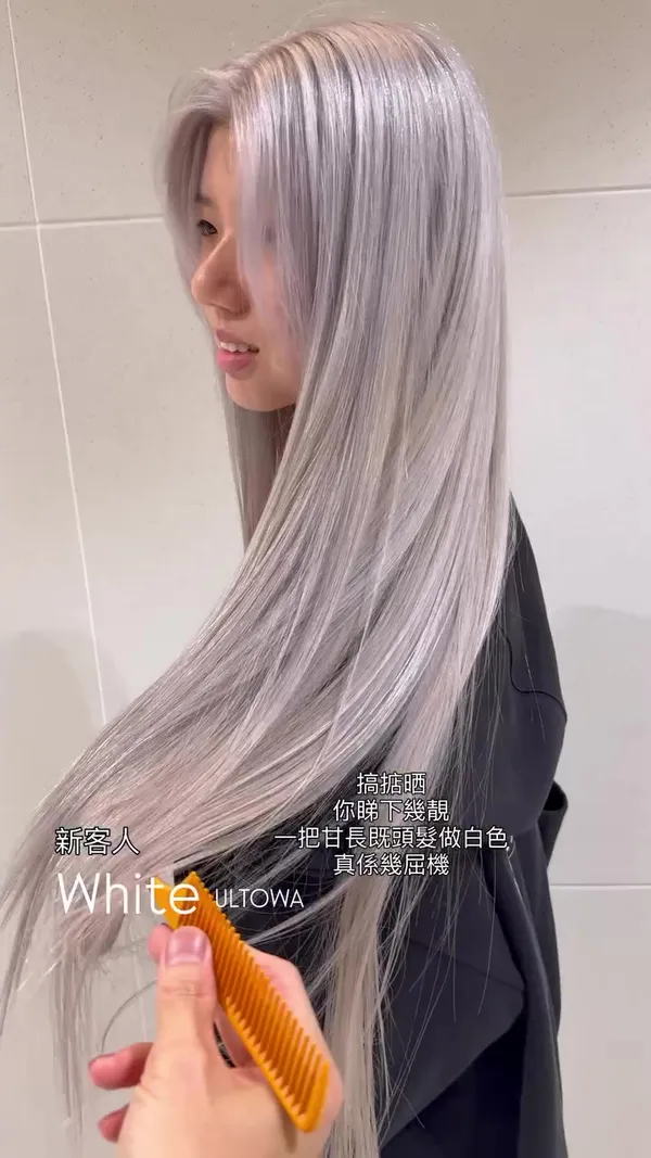 ##你買的是我的technique跟美感跟品質 ##ultowa 髮型美甲作品