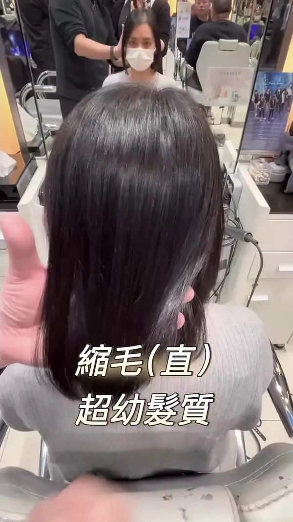 ##大埔salon ##大埔hairstyle屋 ##大埔hairstyle師 髮型美甲作品