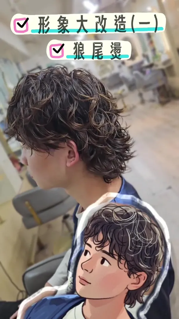 ##kayluihair ##形象大改造 ##修陰kay 髮型美甲作品