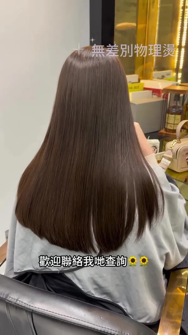 ##Bminsstylegroup ##無差別同步處理 ##低軟化極限物理燙 髮型美甲作品