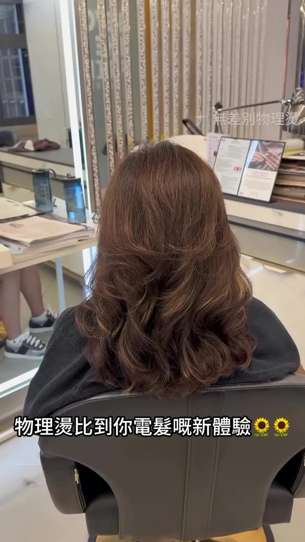 ##Bminsstylegroup ##無差別同步處理 ##低軟化極限物理燙 髮型美甲作品