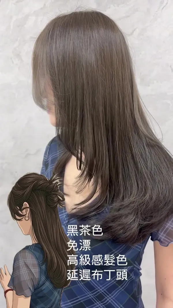 ##黑茶色 ##高級感髮色 ##Yuen 髮型美甲作品