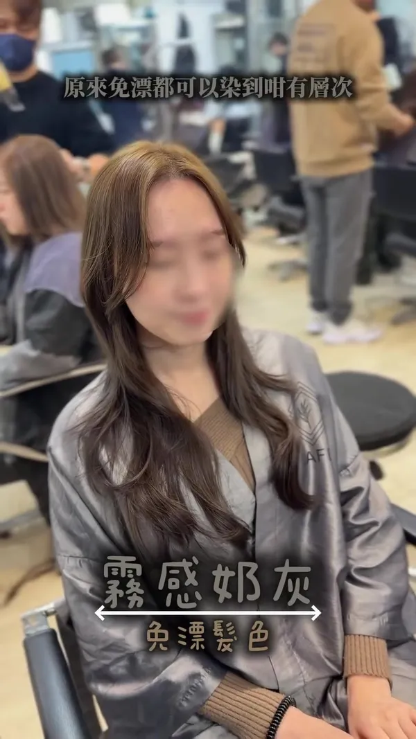 ##香港髮型師 ##免漂髮色 ##漸層染 髮型美甲作品