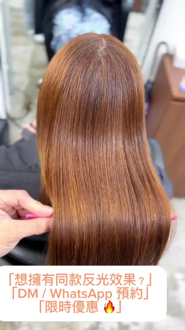 ##香港hair ##大隻佬hairstyle師 ##timothywong救髮博士 髮型美甲作品