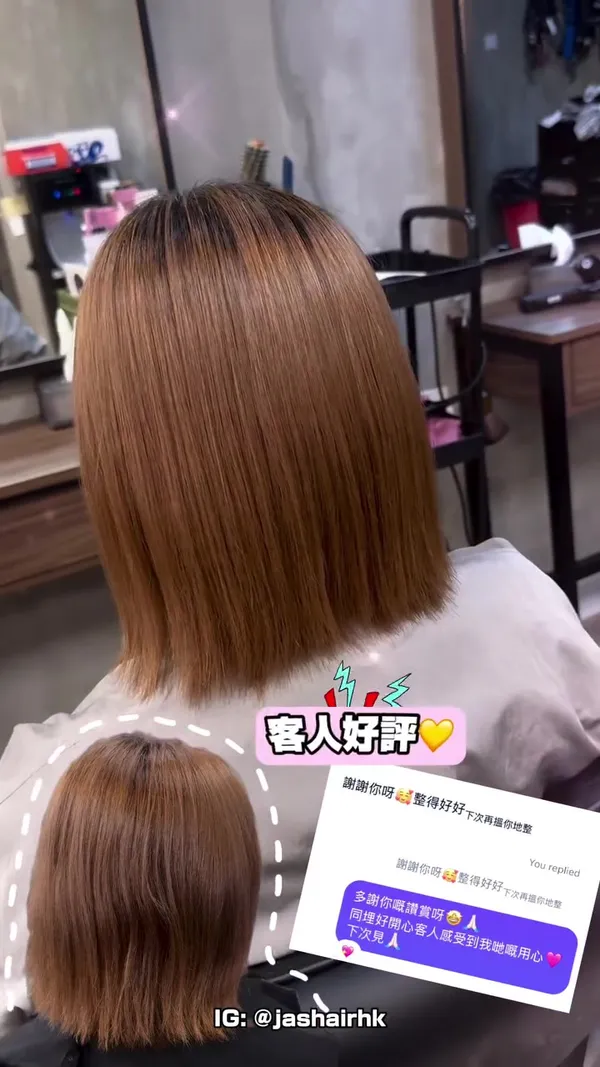 ##LAKME愛華順直去毛躁熱療 髮型美甲作品
