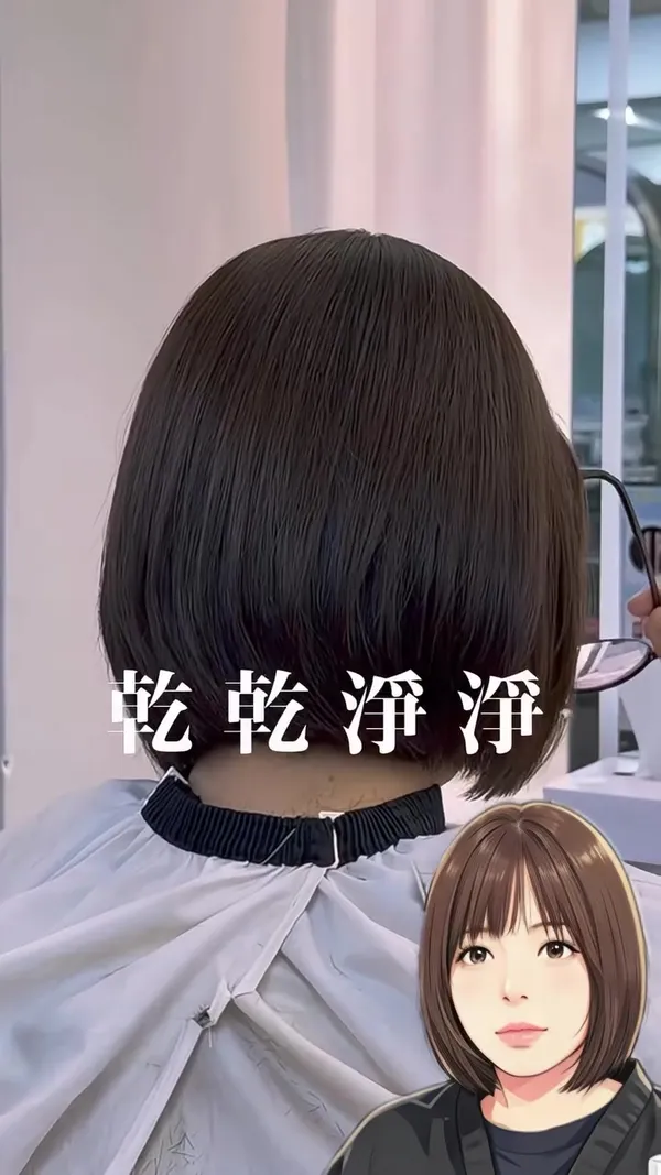 ##小顏瀏海 ##短髮 ##顯白髮色 髮型美甲作品
