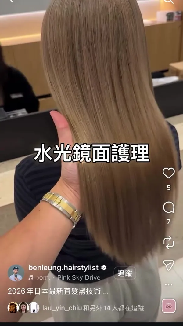 ##水光鏡面護理 ##lvpro ##Sha 髮型美甲作品