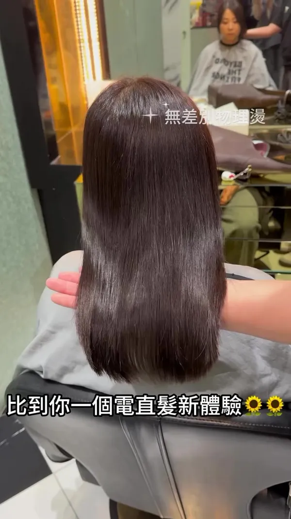 ##Bminsstylegroup ##無差別同步處理 ##低軟化極限物理燙 髮型美甲作品