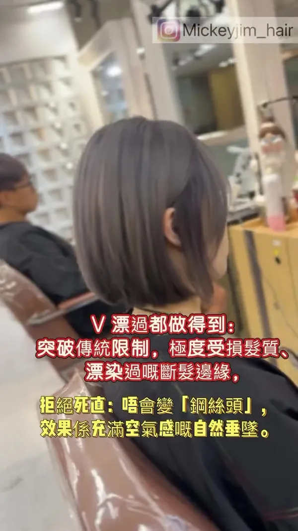 髮型美甲作品