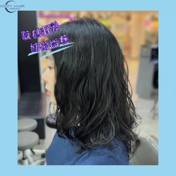 cozyhair_0915 ##負離子 ##電髮 ##染髮 hair & nail work