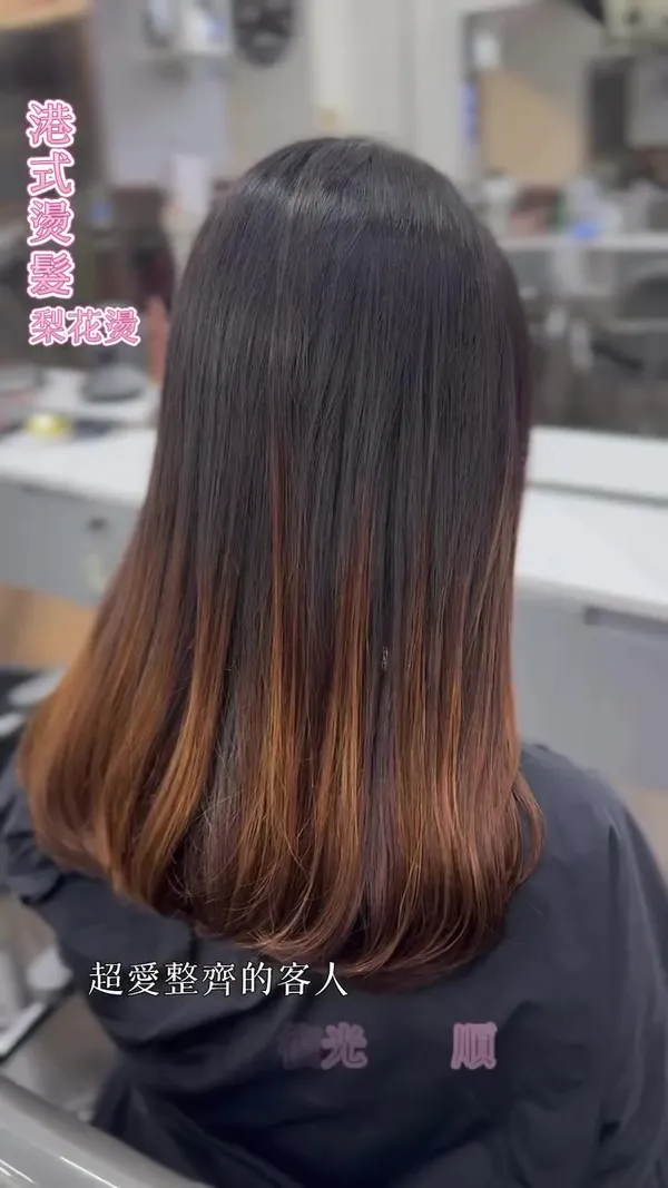 ##熱療 ##直療 ##hairstyle師推介 髮型美甲作品