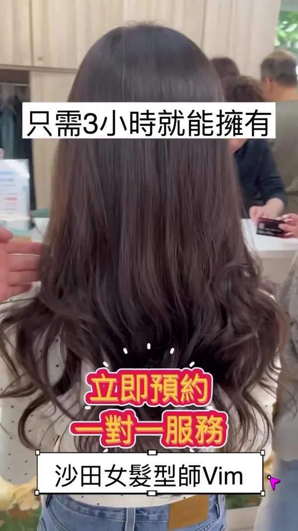 ct_hair_shatin hair & nail work