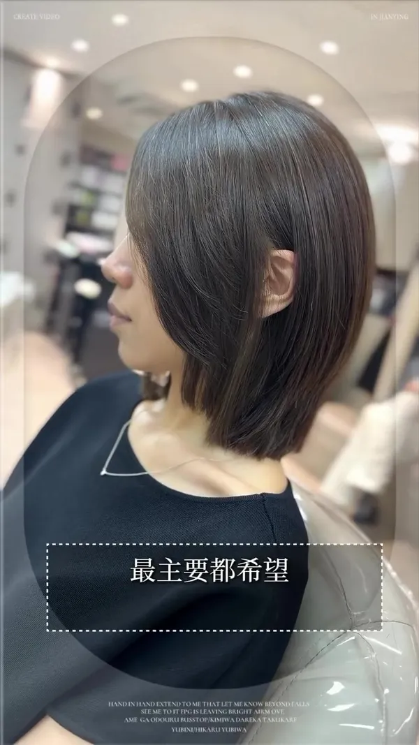 ##髮型大改造 ##荃灣染髮 ##元朗染髮 髮型美甲作品