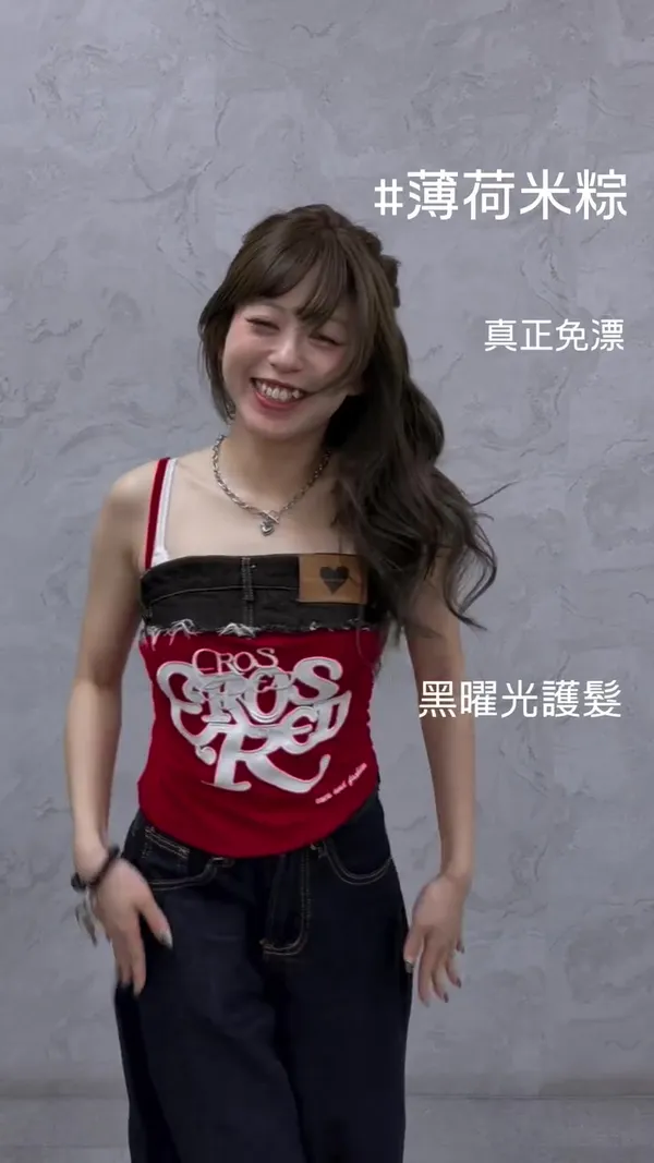 ##薄荷米棕色 ##元朗女髮型師alco 髮型美甲作品