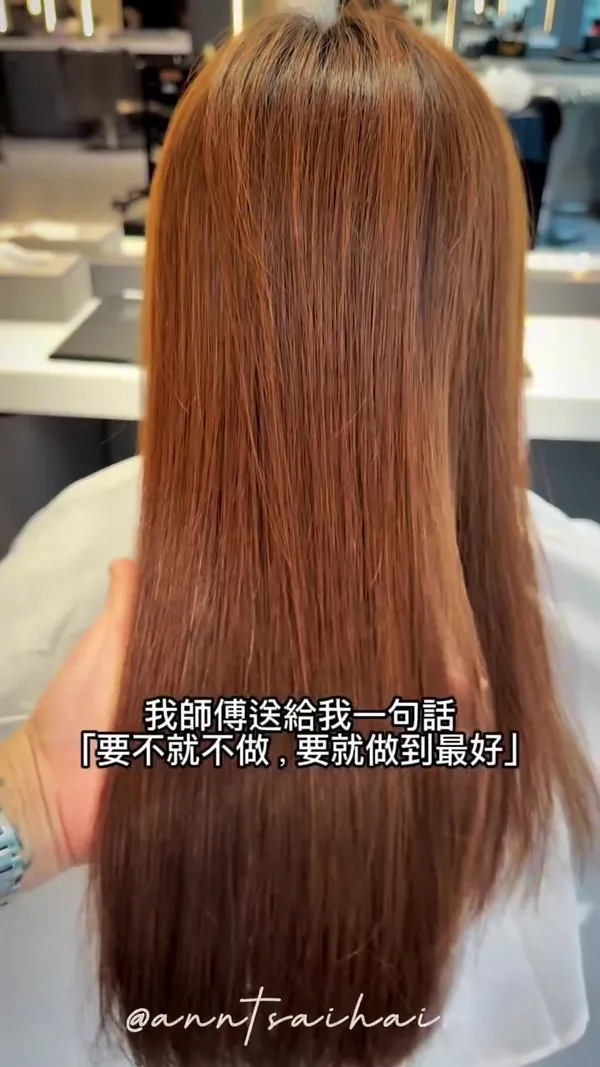 ##anntsaihair ##hairstyle ##Tsim 髮型美甲作品