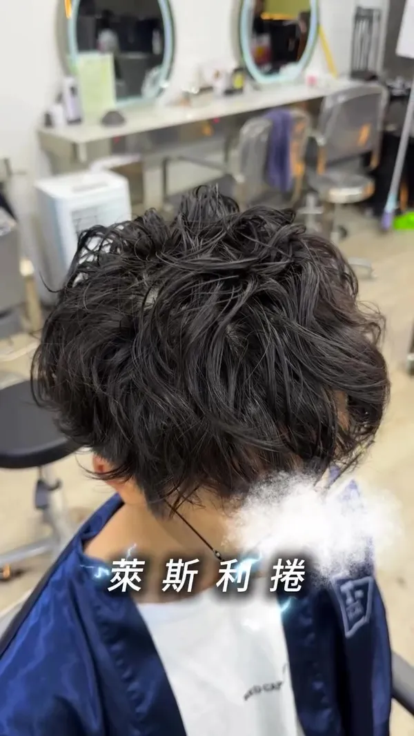 ##萊斯利捲 ##男士燙髮 ##港風男士髮型 髮型美甲作品