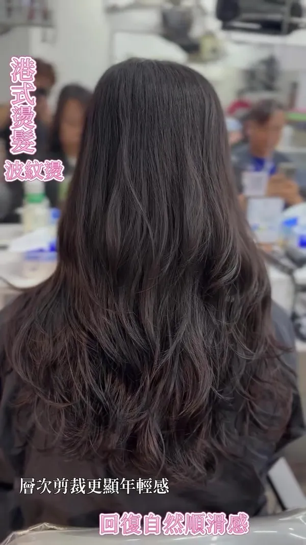 ##港式perming ##熱療 ##hair 髮型美甲作品