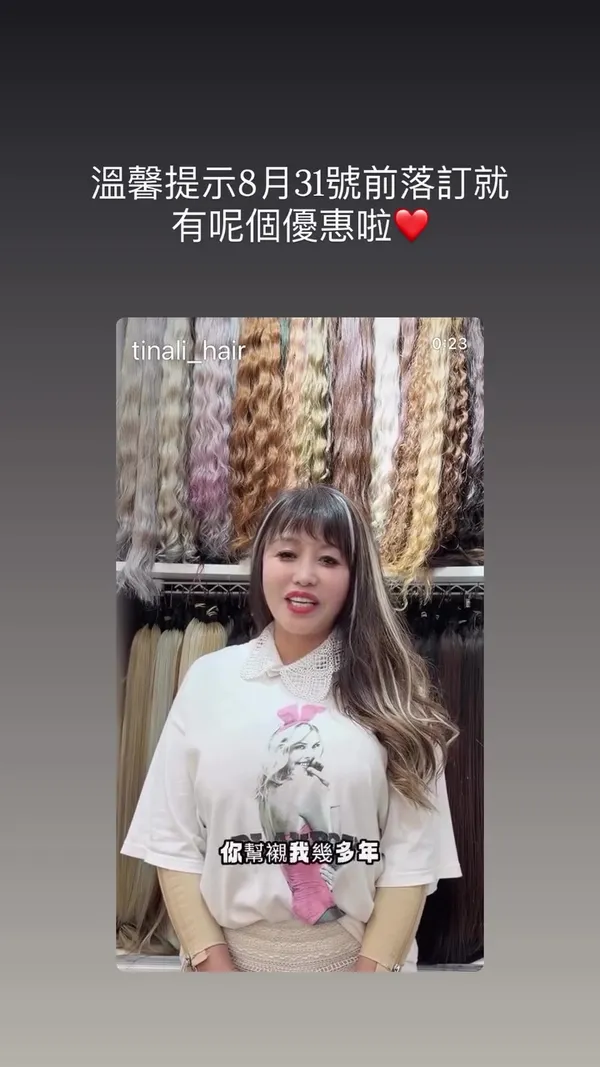 ##健美小姐 ##Mong ##天水圍hair 髮型美甲作品