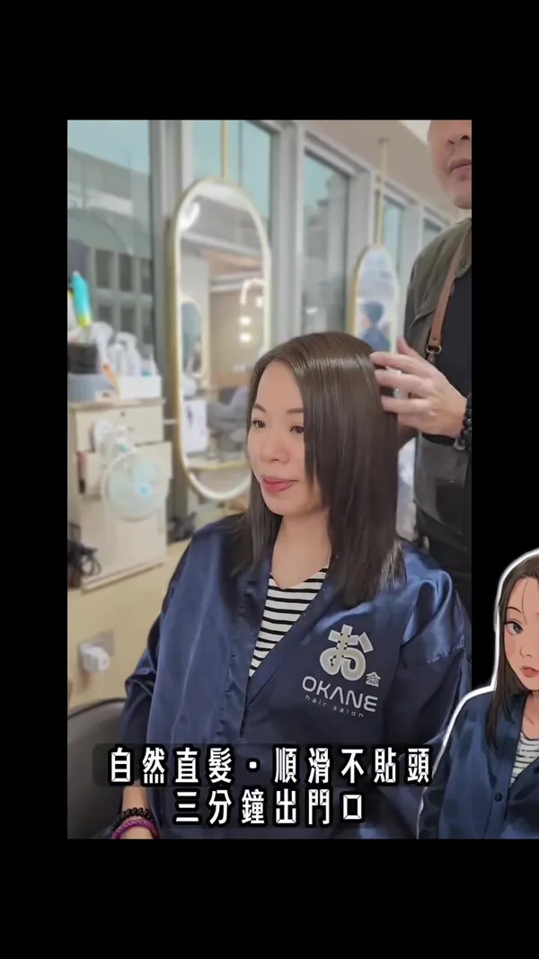 ##hairstyle大改造 ##kayluihair ##kaykayluihair 髮型美甲作品