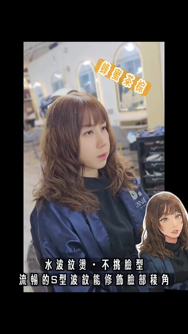 ##hairstyle大改造 ##港式紋理燙 ##kayluihair 髮型美甲作品